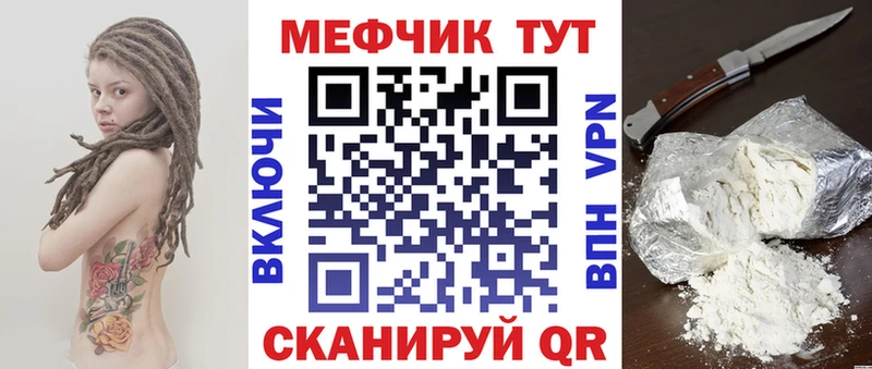 Что такое Анапа АМФЕТАМИН  Галлюциногенные грибы  omg онион  ГАШИШ  Бошки Шишки  Меф  Alpha PVP 