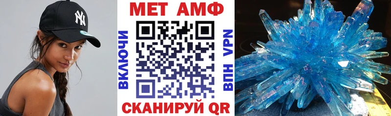 АМФ Premium  Анапа 