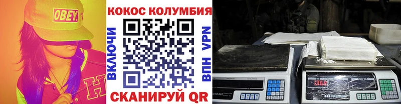 COCAIN 99%  MEGA вход  Анапа 