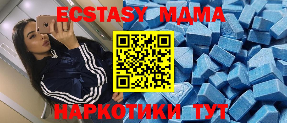Экстази бентли Анапа