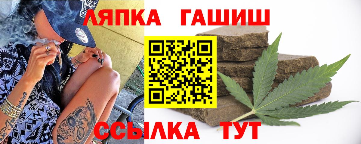 Гашиш VHQ Анапа