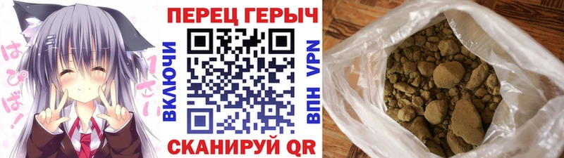 KRAKEN онион  Анапа  Героин хмурый  как найти закладки 