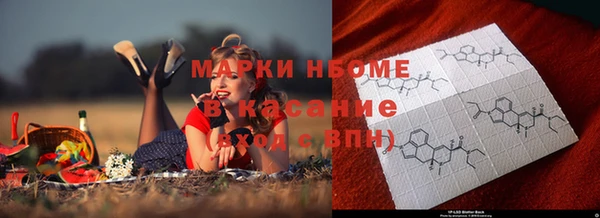 дистиллят марихуана Алексин