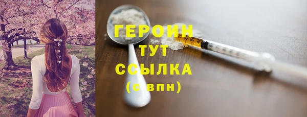 дистиллят марихуана Алексин