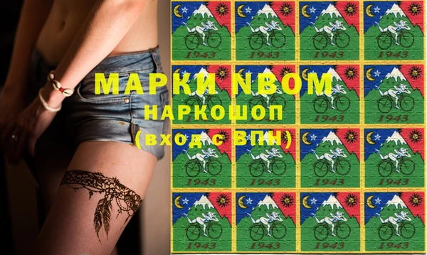 дистиллят марихуана Алексин