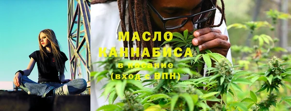 дистиллят марихуана Алексин