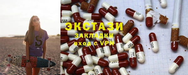дистиллят марихуана Алексин