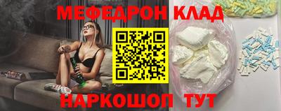 ешки Татарск