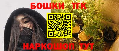 бутик Тара