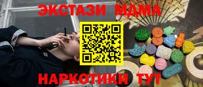 ешки Татарск
