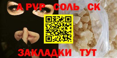 мет Тверь