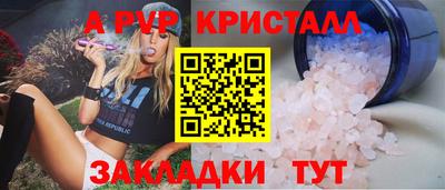 ешки Татарск