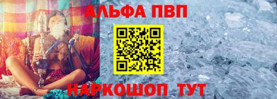 ешки Татарск
