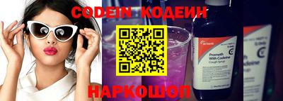 кокаин премиум Азнакаево