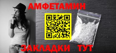 ешки Татарск
