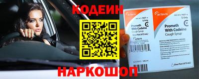 кокаин премиум Азнакаево