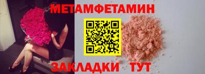 мет Тверь