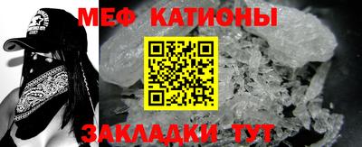 ешки Татарск