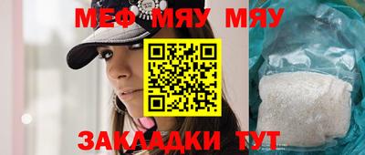 ешки Татарск