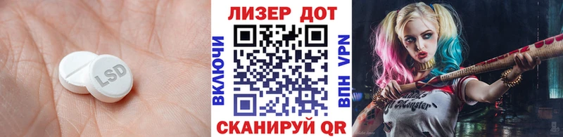 купить наркотики сайты Анапа Лсд 25 экстази кислота