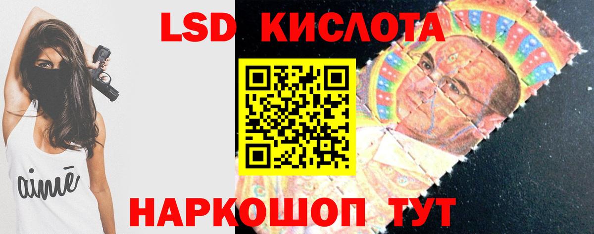 MEGA ссылка  LSD-25 экстази ecstasy  Вход с VPN  Анапа  Лсд 25 экстази ecstasy  ЛСД экстази 