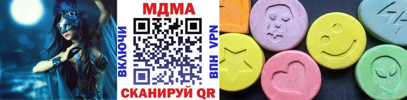 MDMA Molly  KRAKEN онион  Анапа 