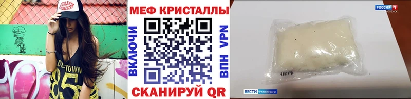 блэк спрут ссылки купить сайты Анапа МЯУ-МЯУ кристаллы