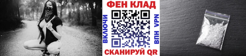 Первитин кристалл  MEGA маркетплейс  Анапа 