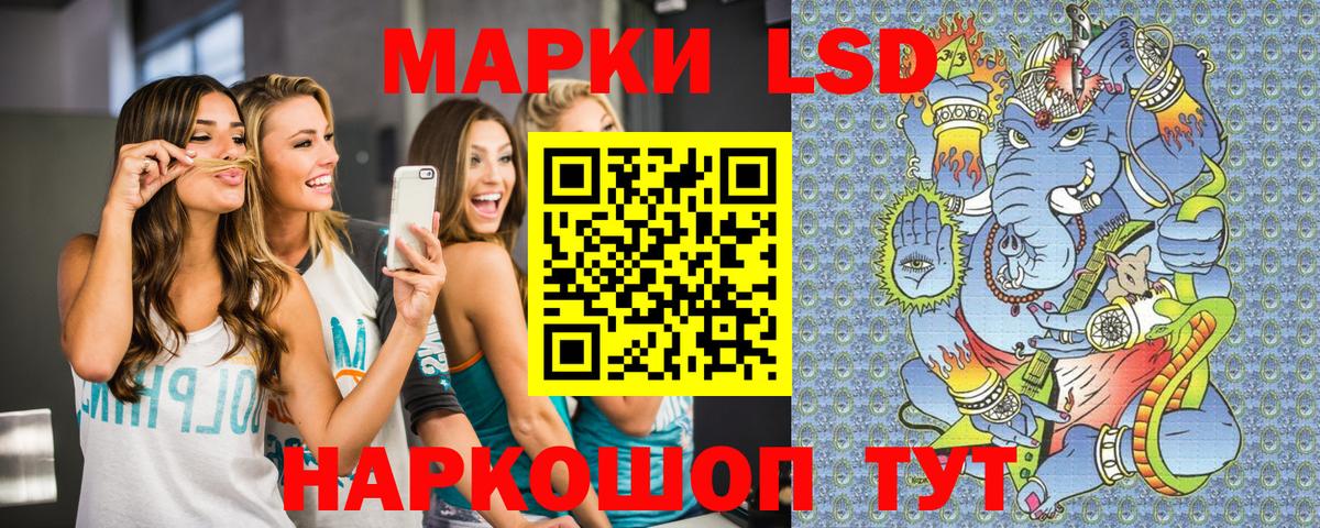 Марки 25I-NBOMe 1,5мг Анапа