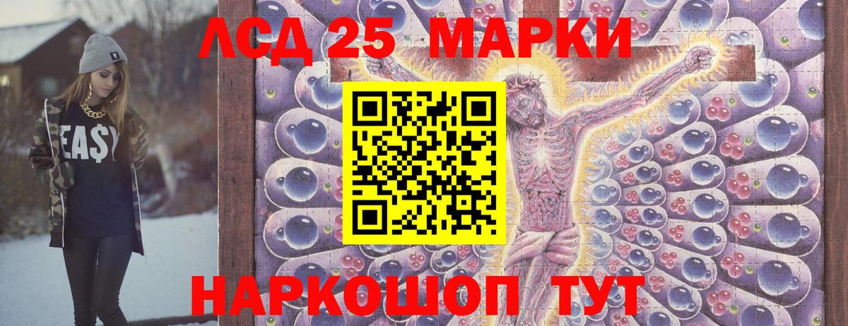 Марки N-bome  Марки N-bome 1,5мг  Вход с VPN  Анапа 
