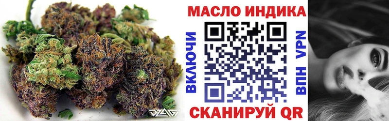 hydra ТОР  Анапа  Дистиллят ТГК THC oil 