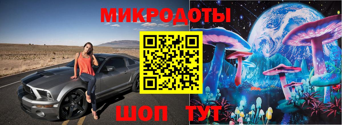 Псилоцибиновые грибы мухоморы Анапа