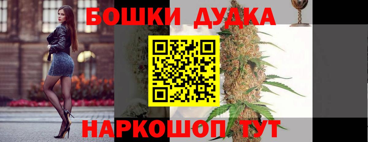 Шишки марихуана планчик Анапа