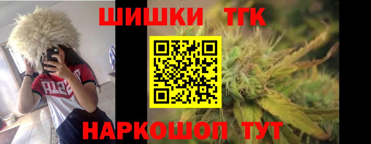 Конопля марихуана  Бошки Шишки индика  Вход с VPN  Анапа  Канабис White Widow  Марихуана VHQ 